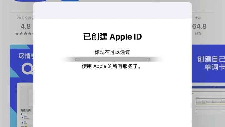 Bagaimana cara mendaftar Apple ID Amerika Serikat? Tidak perlu perangkat Apple, 100% berhasil!