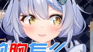 [Elsa] Why are my breasts smaller than when I was a child?