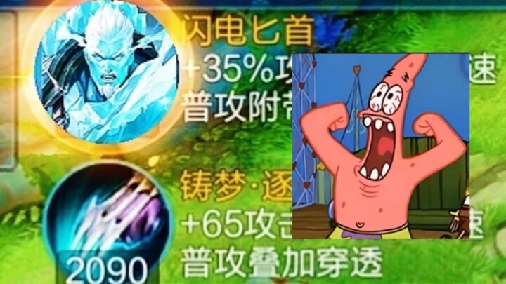 เซียนเวอร์ชันเหรอ? ก็แค่ท่อระบายน้ำที่รู้จักปลดอาวุธเท่านั้นเอง