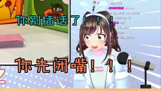 【中国绊爱】怒气值蓄满的爱哥(直播切片)