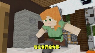 Are all future moms going to be like this?