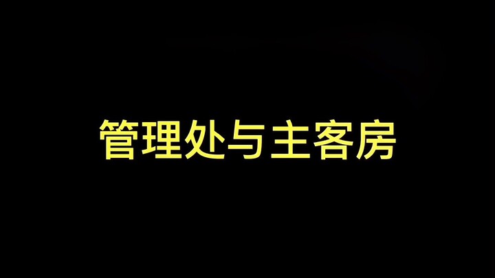 إدارة إعادة التدوير اليومية، صحيح؟ يا رجل، هذه المرة جدّي بس!