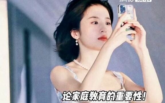โจวอวี่ถง: “อย่าโยนความชอบที่คนอื่นมีต่อคุณทิ้งไปเหมือนขยะนะ”