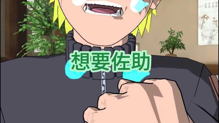要呼呼~