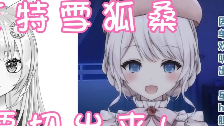 【Mengyin Chanuo】Xue Husang~Làm sao chúng ta có thể sống thiếu Ni~