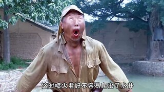 一口气看完举起手来爆笑名场面！笑不死你算我输