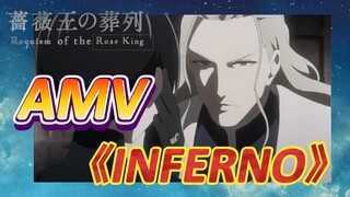 [Lễ Cầu Siêu Của Vua Hoa Hồng ] AMV 《INFERNO》