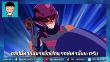 เดนนิส อัญเชิญ อันทิเกียร์ คาออส ใจแอนท์ - Yu Gi Oh ARC V | พากย์ไทย