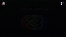 แรงเงา 2544 Ep 3