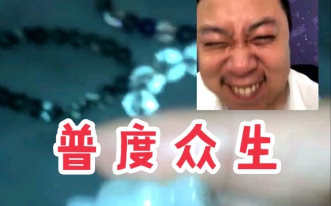 Time-traveler confirmed!