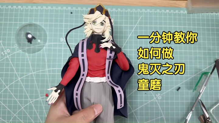 [Demon Slayer: Giyu Tomioka] Giyu stresses the urgent need to prioritize food safety! [B-Moe Support