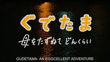 (ENG SUB) GUDETAMA EPISODE 6