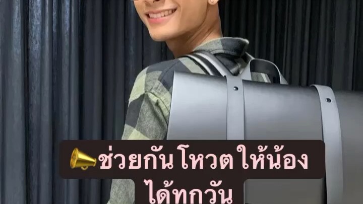 คนน่ารัก