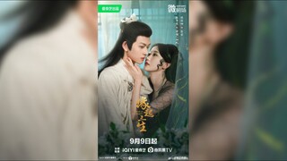 缘起三生 Origin of Three Lives
