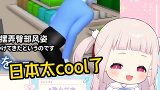 白菜看家乡の离谱新闻，看到标题痛苦了起来