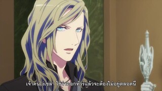 Uta no Prince-sama - Maji Love Legend Star ภาค4 ตอนที่ 5