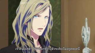 Uta no Prince-sama - Maji Love Legend Star ภาค4 ตอนที่ 5