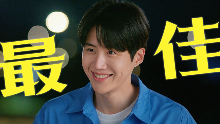 Mới xem được 8 phút đã “cẩu huyết” quá rồi! Bộ phim Hàn hay nhất đầu năm 2026: “Tình Yêu Dịch Sao Ch