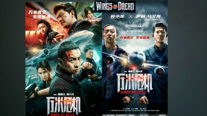 Wings of Dread (2026) 4k hardsub