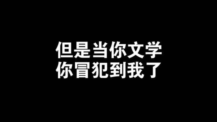 ดำเนินการทันที!