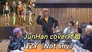 【Xdinary Heroes】JunHan practiced the choreography of ITZY's "Not Shy" for a month