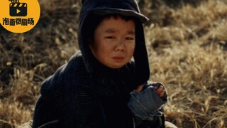 农村孤儿被城里娃欺负，发现对方爹是自己爹！豆瓣8.5的国产电影