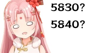 【扇宝】我算58等于多少算了6个小时 我是天才！