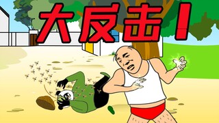 棍爷的反击！十指连心外加蜂群召唤来一套【乡村武侠第十二集】