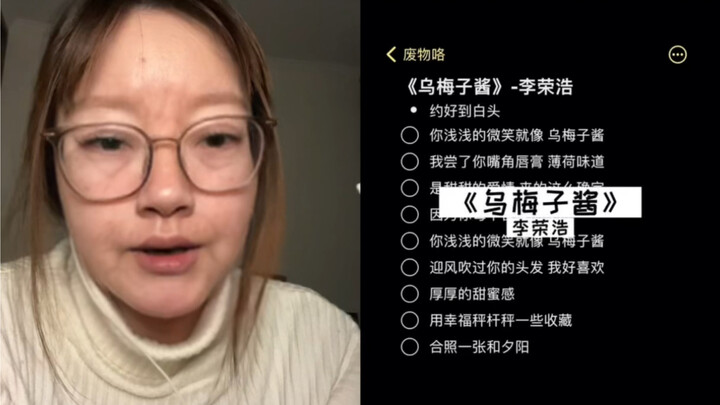 Grandma's here today to sing "Wumeizi Jiang" for everyone | a cover of Li Ronghao