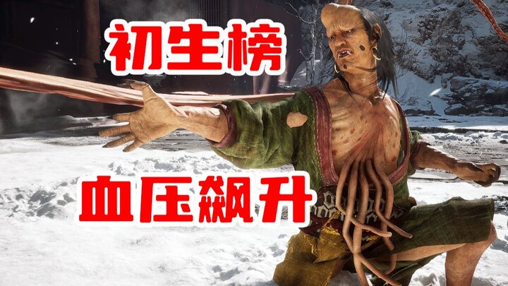 Black Myth: Wukong – Daftar Monster Awal! Peringkat 10 Monster Terbesar yang Bakal Bikin Tekanan Dar