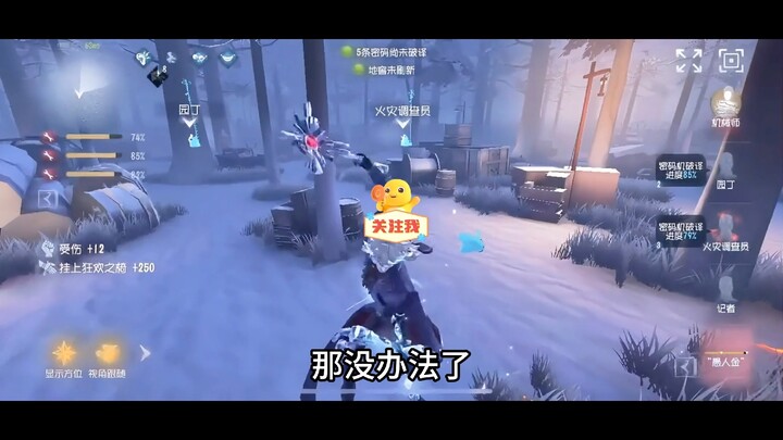 พวกเธอ ครั้งที่แล้วโดนแบนไปแล้ว — พากย์โดยแมนโป — เรื่องราวของกลุ่มคน