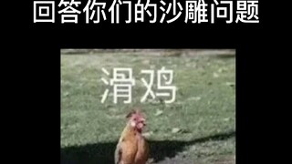 ปัญหาความเจ็บป่วย