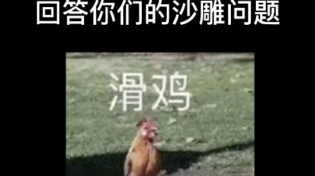 Các vấn đề bệnh tật