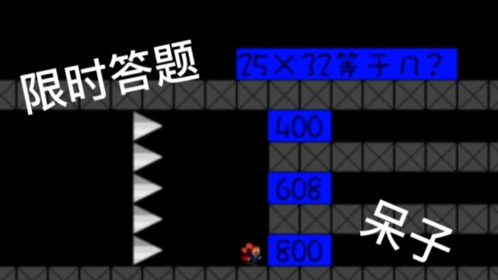 Tác giả, làm thế này thì tôi trông thật ngốc nghếch và đần độn!