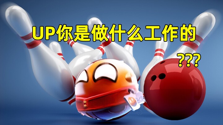 《Hai quả bóng cùng hành》