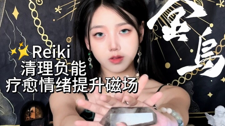 “Matahari Emas ‖ Pembersihan Energi Reiki terhadap Energi Negatif” Menyembuhkan Emosi Meningkatkan M