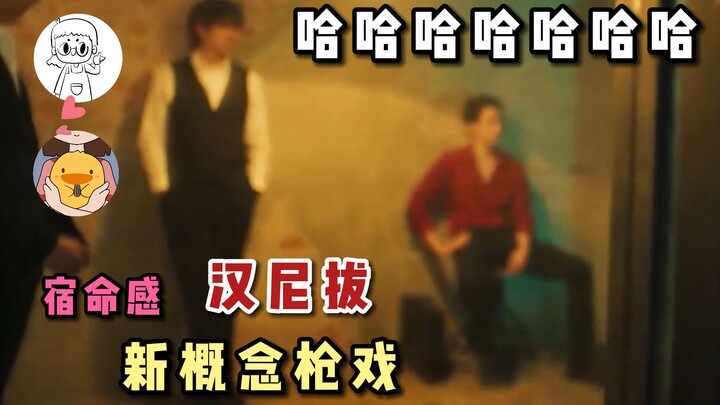 【Thiếu gia băng đảng】Cai Cai & Ya Ya | Buổi trò chuyện hài hước về tập 7!! (Phần 1)