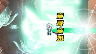 小佛陀寺被灭，诸葛紫琼的下落！