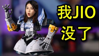 为什么吉翁号没有脚？因为拿去做高达了呀！万代RG吉翁号豪华版！