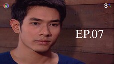 รักออกอากาศ RakOrkAkard (2555) EP.7