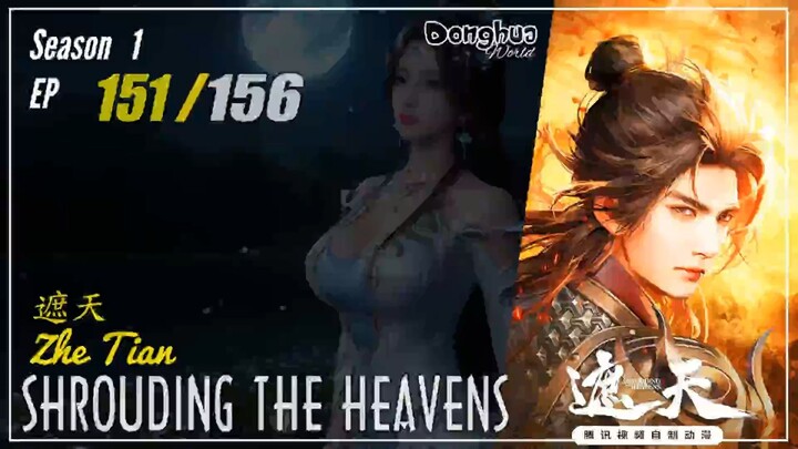 Shrouding The Heavens Season 1 EP 151  遮天 Zhe Tian | Donghua - 1080P - CC English