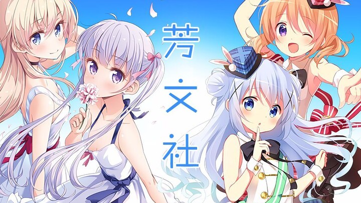 In ten minutes, you can watch all the animation works of Houbunsha over the years.