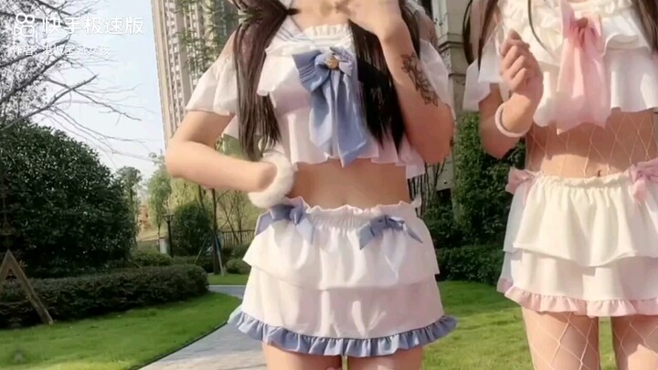 百褶裙慢摇    双倍快乐