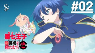 Tensei shitara Dainana Ouji Datta node S2 - Tập 02 (Vietsub)