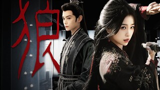 "Berbohong adalah sifat keduaku." [Manusia Serigala|Yu Zhou Zhongxin|Du Shi Qishi] "Serigala Berbulu