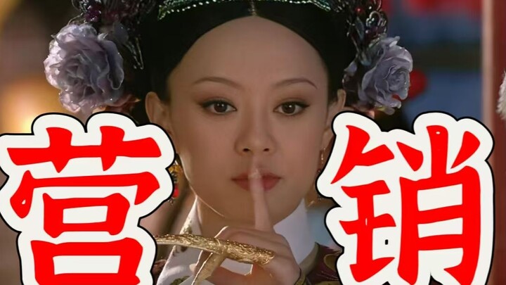 โครงเรื่องคล้ายกัน แต่กระแสวิจารณ์ต่างกันสุดขั้ว ‖ มาเช็กกันหน่อยว่าคุณโดน “เจินหวนชวน” ล้างสมองไปแล