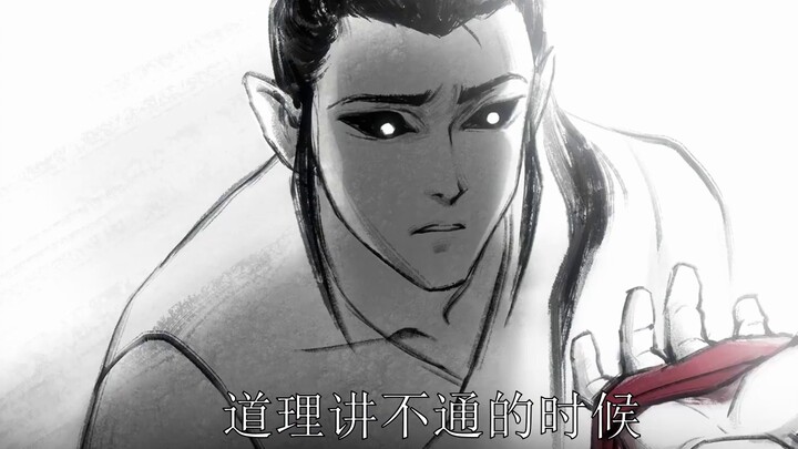 "Wu Liuqi's Zuan Fate" Episode 1 Blackbird Cheats to Get a Big Score