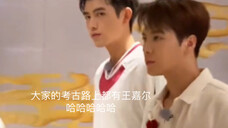 王嘉尔×陈飞宇 一些小朋友之间的爱贴贴