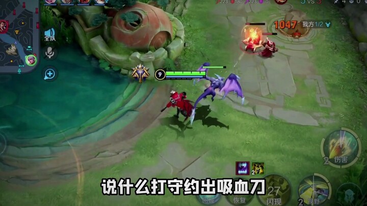 黑科技吸血流狄仁杰？就算是故氏来了也得坐牢！