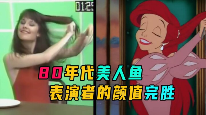 30 tahun lalu! Paras dan akting pemeran Putri Duyung kecil jauh mengungguli Putri Duyung tahun ini!